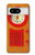 S2780 Vintage Orange Bakelite Radio Case For Google Pixel 8