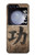 S3425 Seikou Japan Success Words Case For Samsung Galaxy Z Flip 5