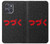 S3465 To be Continued Case For Motorola Moto G Power (2025,2026)