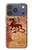 S2485 Dragon Metal Texture Graphic Printed Case For iPhone 17 Pro, 18 Pro