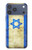 S2614 Israel Old Flag Case For iPhone 17 Pro Max, 18 Pro Max