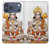 S3186 Lord Hanuman Chalisa Hindi Hindu Case For iPhone 17 Pro Max