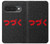S3465 To be Continued Case For Google Pixel 10, 10 Pro