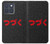 S3465 To be Continued Case For Motorola Edge 70