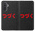 S3465 To be Continued Case For Samsung Galaxy A57