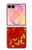 S2050 Cherry Blossoms Chinese Graphic Printed Case For Samsung Galaxy Z Flip 8