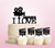 TC0169 I Love Movie Camera Party Wedding Birthday Acrylic Cake Topper Cupcake Toppers Decor Set 11 pcs