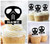 TA0675 Paintball Silhouette Party Wedding Birthday Acrylic Cupcake Toppers Decor 10 pcs