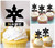 TA0846 Shuriken Throwing Star Ninja Silhouette Party Wedding Birthday Acrylic Cupcake Toppers Decor 10 pcs