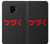 S3465 To be Continued Case For Samsung Galaxy S9