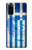 S2970 Greece Football Soccer Case For Samsung Galaxy S20