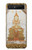 S1511 Thai Emerald Art Case For Samsung Galaxy Z Flip 5G