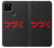 S3465 To be Continued Case For Google Pixel 5 S3465 To be Continued Case For Google Pixel 5