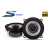 Alpine S2-S50 | TYPE S - 5" COAXIALS