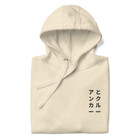 ANCHOR & CREW 01 Japan Gurafiku Cotton Blend Hoodie