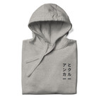 ANCHOR & CREW 02 Japan Gurafiku Cotton Blend Hoodie
