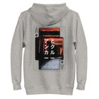 ANCHOR & CREW 04 Japan Gurafiku Cotton Blend Hoodie