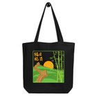 ANCHOR & CREW Great Wall of China Landmark Recycled Cotton Tote Bag
