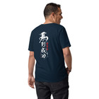 ANCHOR & CREW 10 Chinese Year Of The Horse EDITIONS Organic Cotton T-Shirt