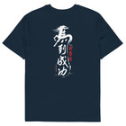 ANCHOR & CREW 10 Chinese Year Of The Horse EDITIONS Organic Cotton T-Shirt