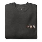 ANCHOR & CREW Nomad Passenger Organic Cotton Sweatshirt