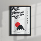 ANCHOR & CREW Mount Fuji Landmark Matte Art Print