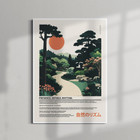 ANCHOR & CREW 01 Japan Presence & Rhythm Matte Art Print