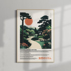 ANCHOR & CREW 01 Japan Presence & Rhythm Matte Art Print