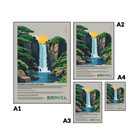 ANCHOR & CREW 02 Japan Presence & Rhythm Matte Art Print 