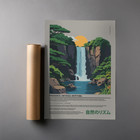 ANCHOR & CREW 02 Japan Presence & Rhythm Matte Art Print 