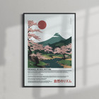 ANCHOR & CREW 04 Japan Presence & Rhythm Matte Art Print