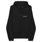 ANCHOR & CREW 12 me.n.u EDITIONS Organic Cotton Hoodie