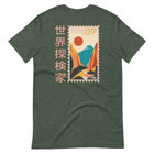 ANCHOR & CREW  Hidden Horizons Postmark Organic Cotton T-Shirt 