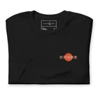 ANCHOR & CREW  Hidden Horizons Postmark Organic Cotton T-Shirt 
