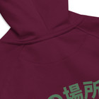 ANCHOR & CREW 19 Elsewhere EDITIONS Organic Cotton Hoodie
