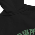 ANCHOR & CREW 19 Elsewhere EDITIONS Organic Cotton Hoodie