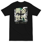 ANCHOR & CREW 01 Sumo Japan ERA Heavy Cotton T-Shirt