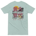 ANCHOR & CREW 03 Farmhouse Japan ERA Heavy Cotton T-Shirt