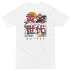ANCHOR & CREW 03 Farmhouse Japan ERA Heavy Cotton T-Shirt