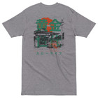 ANCHOR & CREW 04 Gas Station Japan ERA Heavy Cotton T-Shirt 