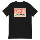 ANCHOR & CREW 09 Signature Japan ERA Organic Cotton T-Shirt