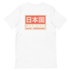 ANCHOR & CREW 09 Signature Japan ERA Organic Cotton T-Shirt