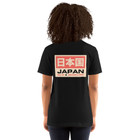 ANCHOR & CREW 09 Signature Japan ERA Organic Cotton T-Shirt