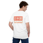 ANCHOR & CREW 09 Signature Japan ERA Organic Cotton T-Shirt