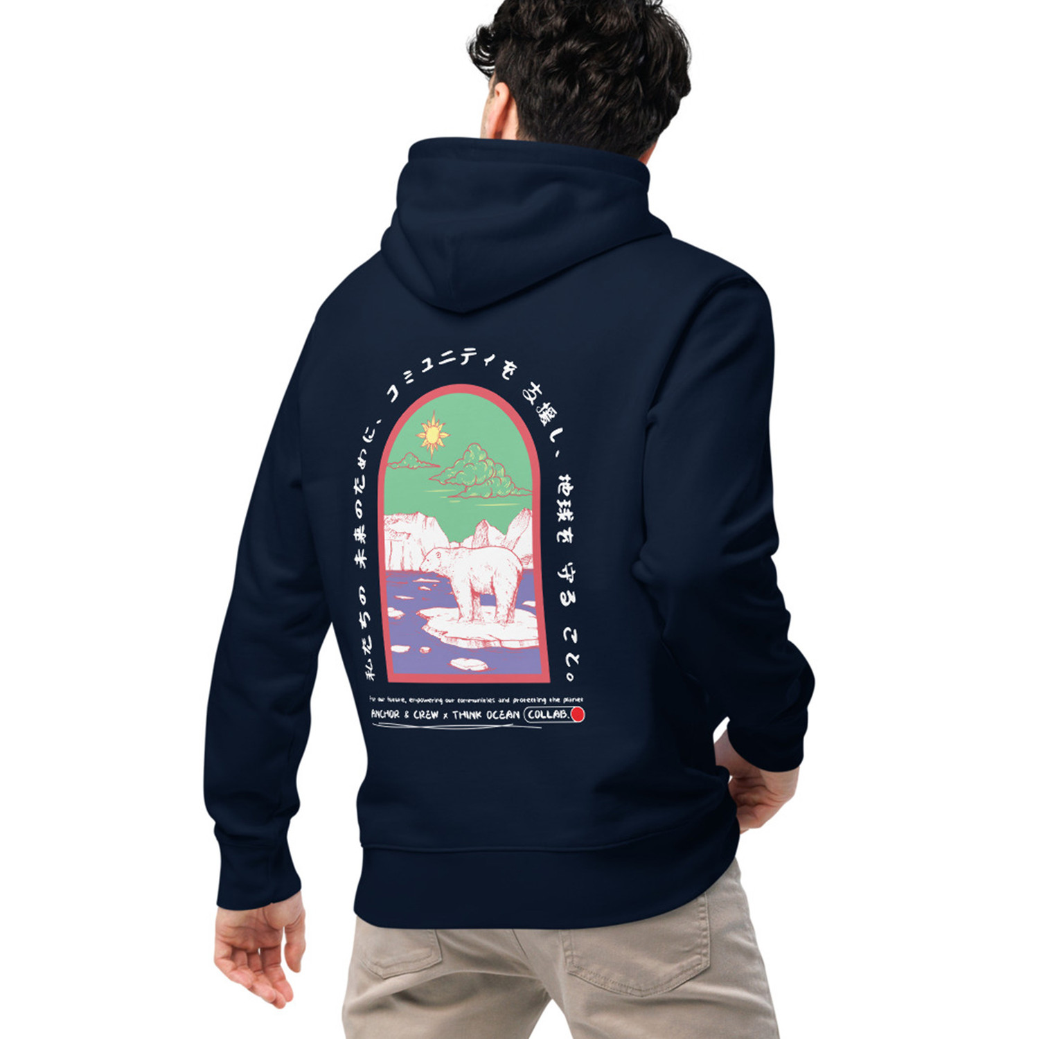 Think Ocean 06 Japan Gurafiku Organic Cotton Heavyweight Hoodie