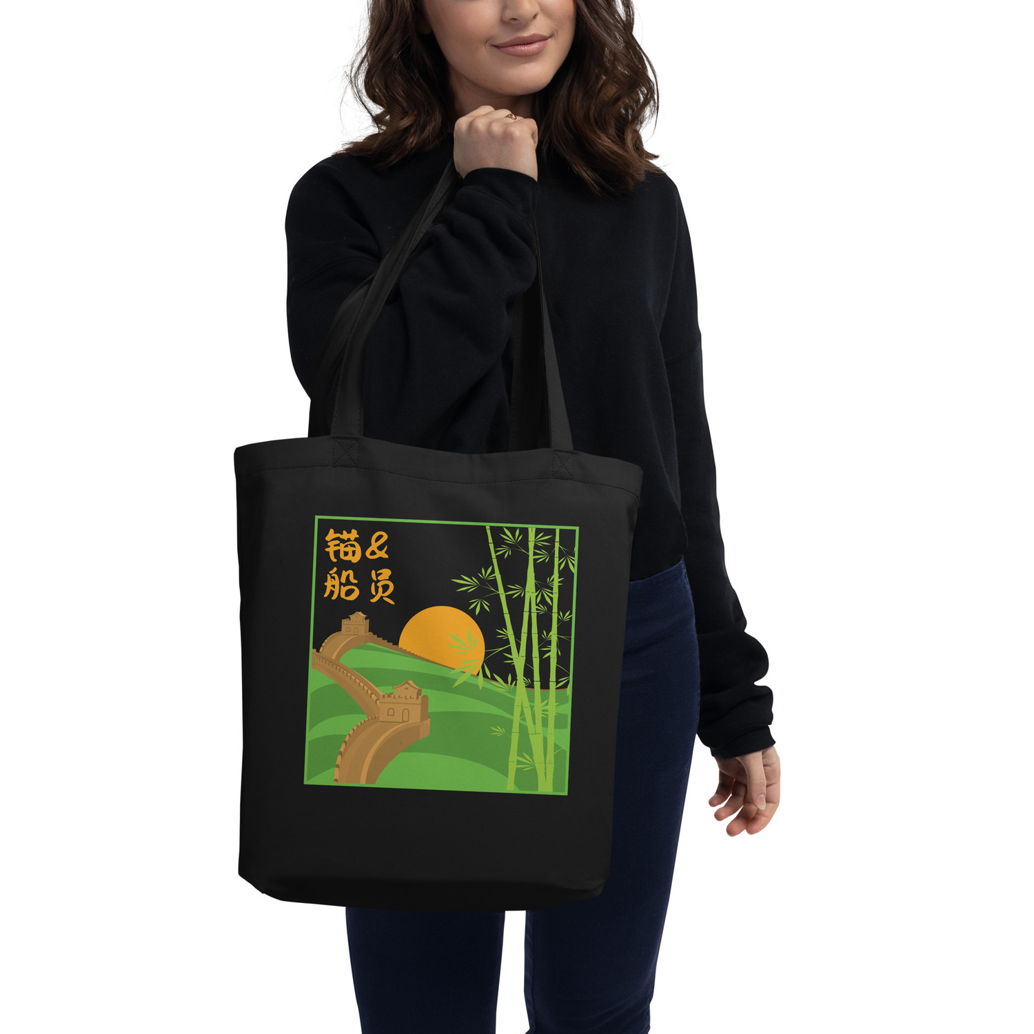 ANCHOR & CREW Great Wall of China Landmark Recycled Cotton Tote Bag