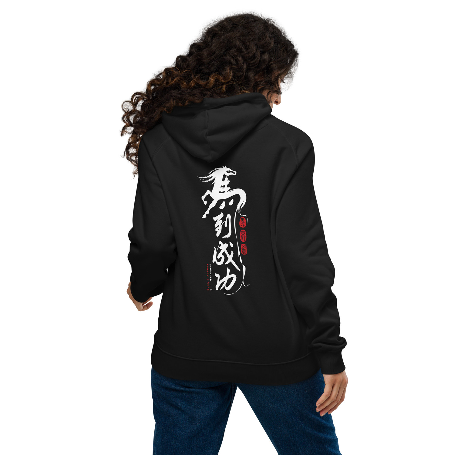 ANCHOR & CREW 10 Chinese Year Of The Horse EDITIONS Organic Cotton Hoodie