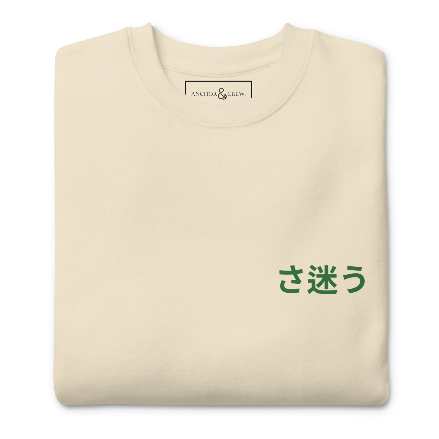 ANCHOR & CREW Nomad Passenger Organic Cotton Sweatshirt