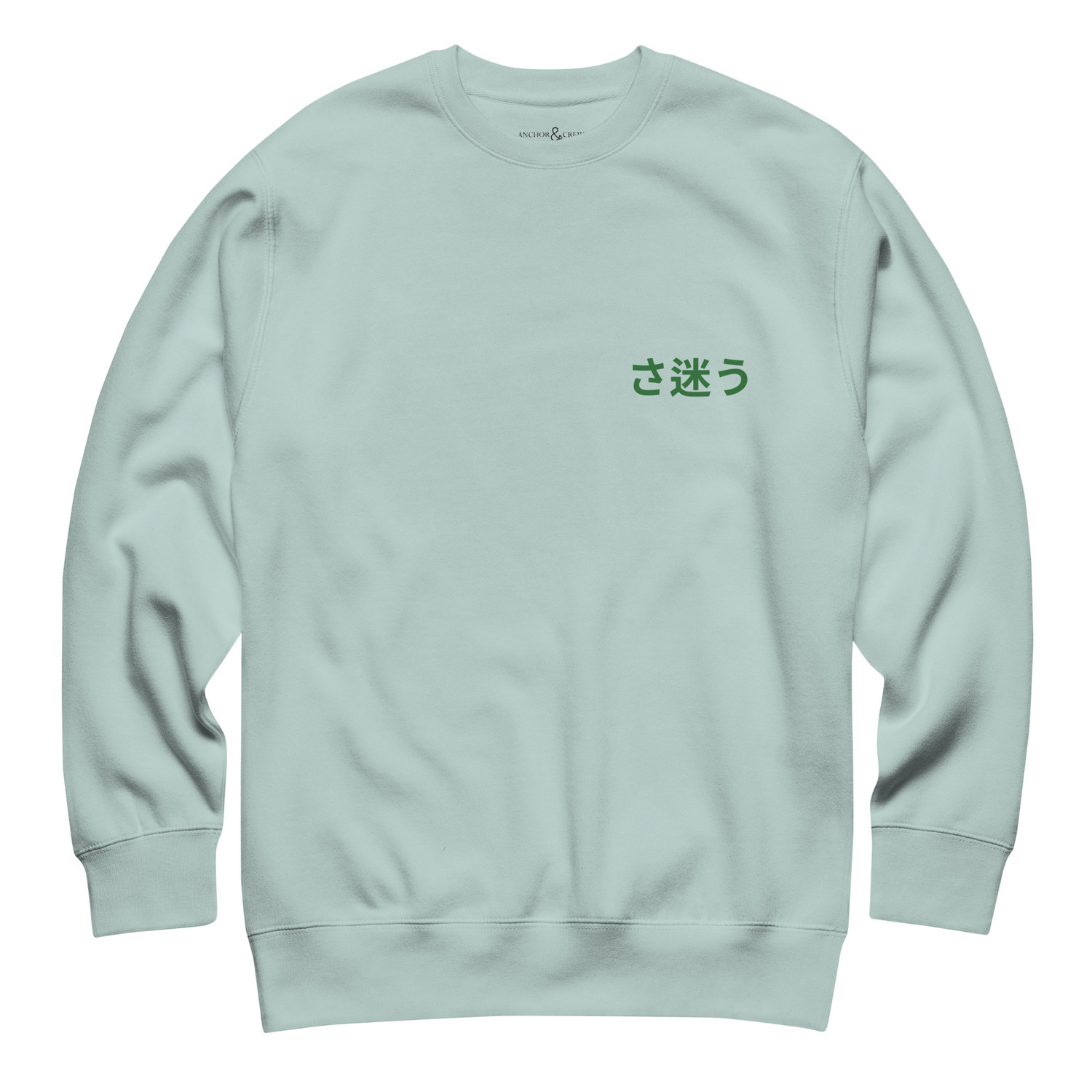 ANCHOR & CREW Nomad Passenger Organic Cotton Sweatshirt