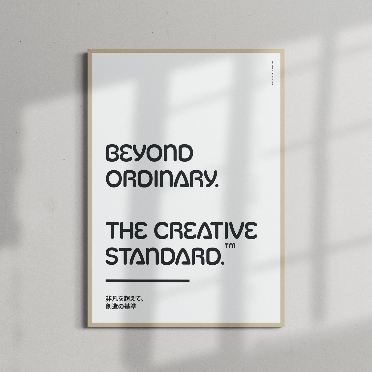 ANCHOR & CREW Beyond Ordinary Creative Standard Matte Print